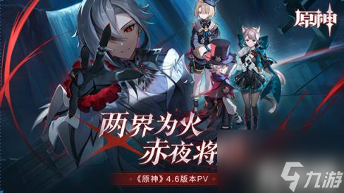 原神4.6枫丹35个限时挑战在哪里4.6枫丹35个限时挑战在哪里介绍 