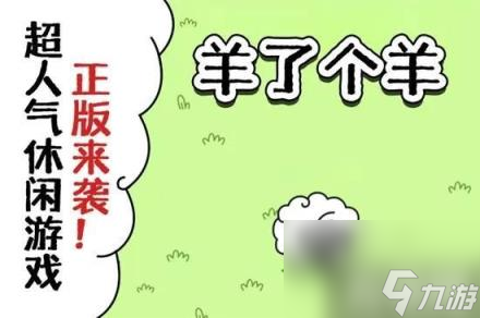 羊了个羊10.25第二关怎么过10.25通关技巧