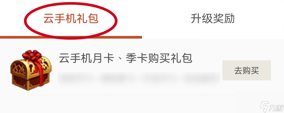 天龙八部游戏礼包领取中心天龙八部游戏礼包领取方法
