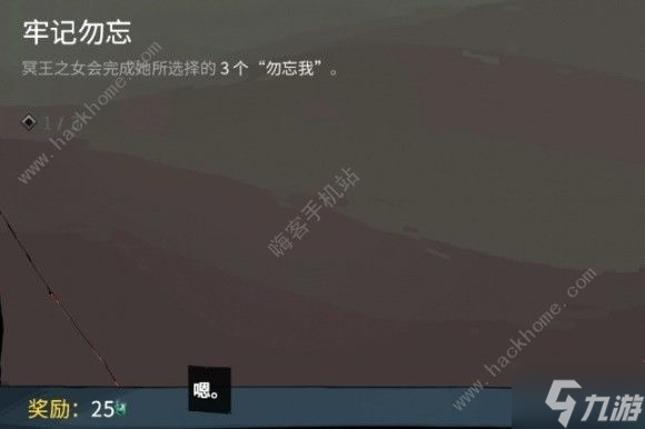 哈迪斯2咒语语言大全所有咒语及语言效果介绍