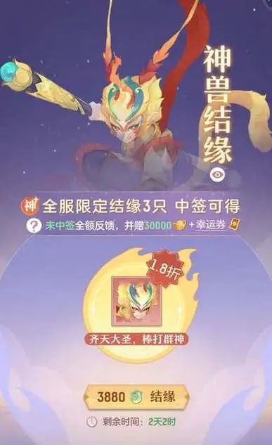 长安幻想怎么氪金