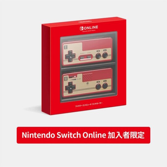 任天堂原OL会员专享红白机版Switch手柄普通玩家开放限制  将于7月18日发售