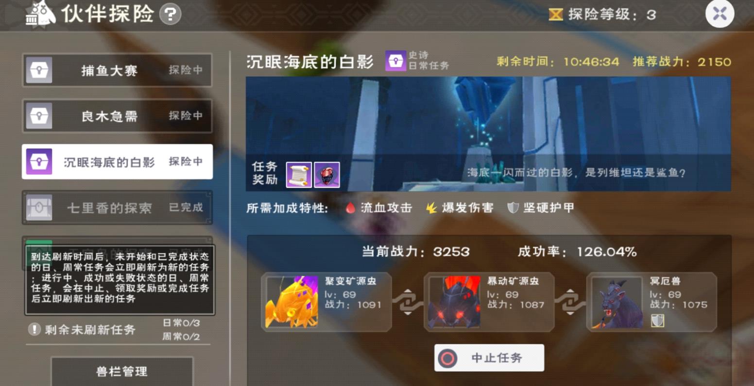 创造与魔法宠物远征怎么玩