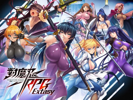 涩涩美少女忍者《对魔忍 RPG Extasy》宣布8月1日停运 