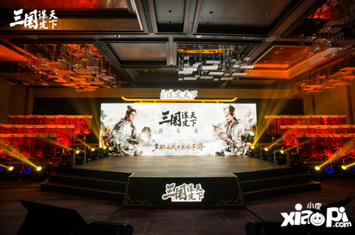 《三国：谋定天下》品鉴会圆满落幕 公测定档掀起SLG手游新热潮