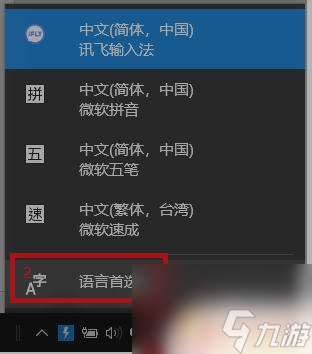 ps原神怎么打字原神PC端无法输入文字怎么办