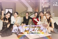 AI+美女互动，《美女，应接不暇》Steam发售，14天特惠价29.4