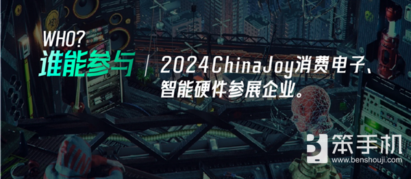 开创3C数码营销新模式！2024