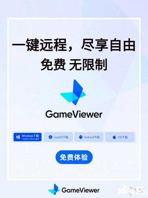 魔兽世界国服回归测试开启，GameViewer轻松远控畅玩！