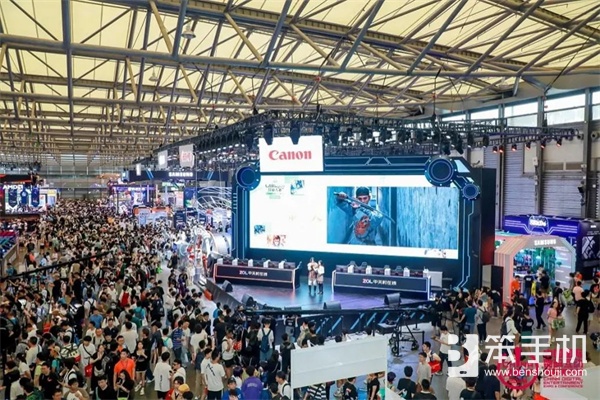 ChinaJoy