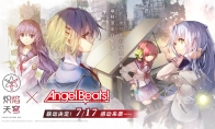 《炽焰天穹》x《Angel Beats!》联动来袭！公测当日活动正式开启！