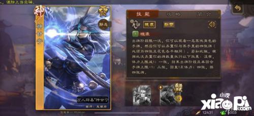 《三国杀》史诗武将难易度盘点，我们大宝玩家可真是太有操作了！