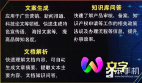 智启特AI确认参展2024 ChinaJoy BTOB商务洽谈馆，精彩不容错过！