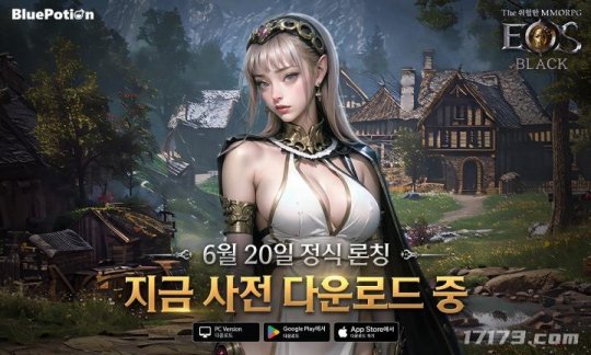 《灵魂回想》IP开发MMORPG手游今日上线韩国