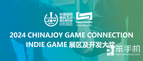 乐构思科技确认参展，INDIE GAME 展区火热招商中！ 