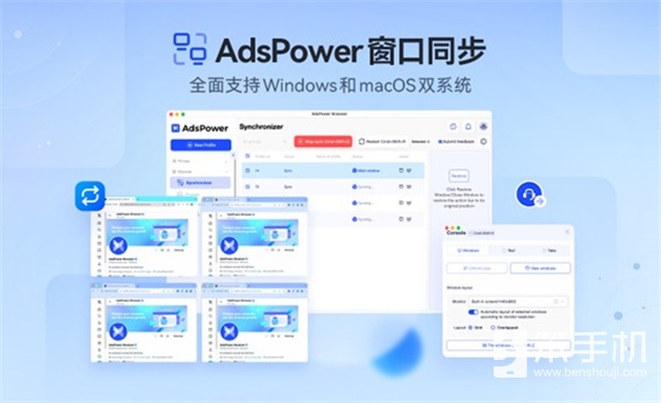 AdsPower