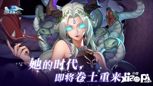 定档！《第七幻域》4月18日全平台公测！