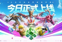 太空开放世界抓宠手游 《创造吧！我们的星球》今日正式上线