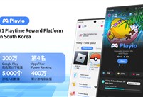 Playio 确认参展 2024 ChinaJoy BTOB 商务洽谈馆，推动全球化产业合作