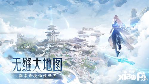 《诛仙2》手游“千年之约”测试定档8月8日 千年之后再赴青云！