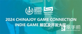 神匠游戏确认参展，INDIE GAME 展区即将售罄！