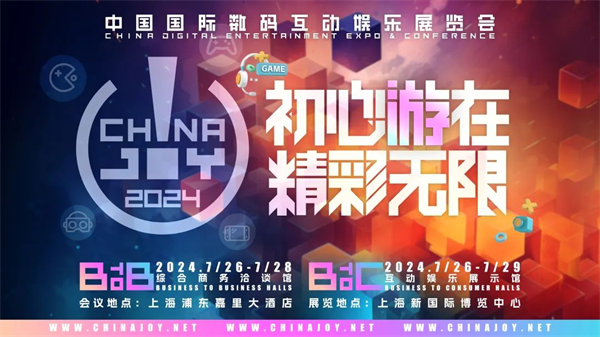 从不缺席！Madhouse确认参展2024 ChinaJoy，助力品牌高质量出海掘金！ 