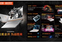 玄派科技参展 2024ChinaJoy eSmart，用国风造新派！