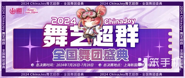 重磅！2024