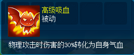 续航才是硬道理 《逍遥情缘》打了这些技能，宠物自己就能回血！ 