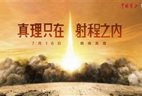 《世界启元》“公测线下品鉴会”反响热烈，SLG开启“启元like”新赛道！