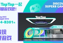 各位游戏人， ChinaJoy 商务馆，TapTap 即将登场！