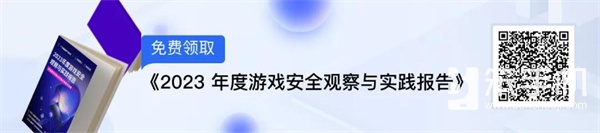 @各位游戏侠客，网易数智确认参展2024