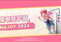 全感官沉浸电竞魅力，红魔电竞装备ChinaJoy强势登场