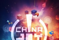 重磅！2024 ChinaJoy 展商展台活动汇总（部分），ChinaJoy百达计划KOL名单公布