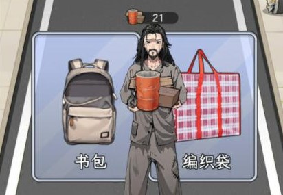 文字找茬大师莫欺少年穷过关攻略分享