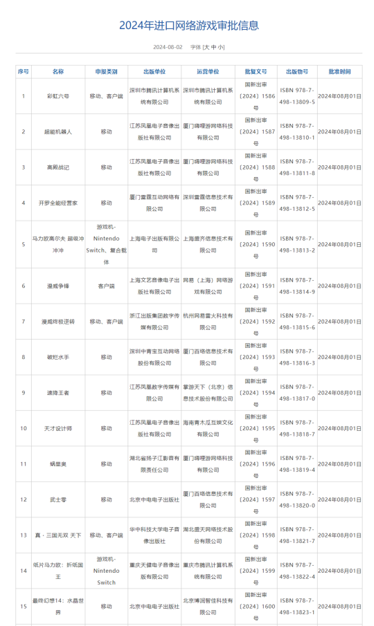 国家新闻出版署_副本.png