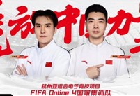 FC Online赛场人物志：当打之年的“电竞国脚”——GA刘家成