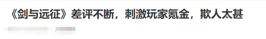 霸榜海外60国，豪取5亿流水的大作，却被中国玩家上了一课？