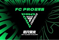 “赛场美食”助力亚洲文化交流 FC Pro冠军杯幕后活动大揭秘