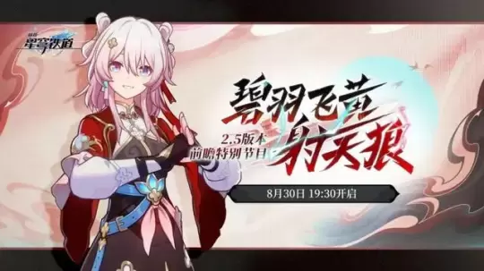 17173游戏早茶：网易版《守望先锋》上线！《暗黑不朽》推出全新肉鸽玩法