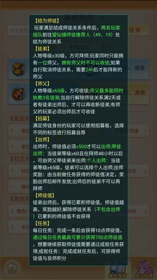 图2.png