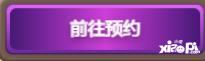 炉石回归福利再加码 预约赠丰厚道具