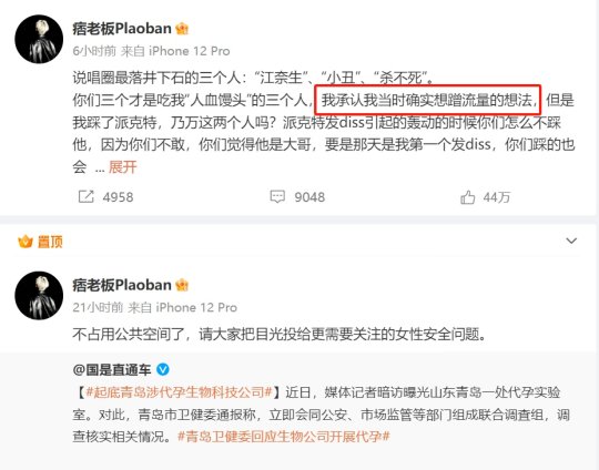 17173晚间游戏快线：117款游戏拿下8月版号！《昭和米国物语》最新进展：日美混血Boss胸毛超多