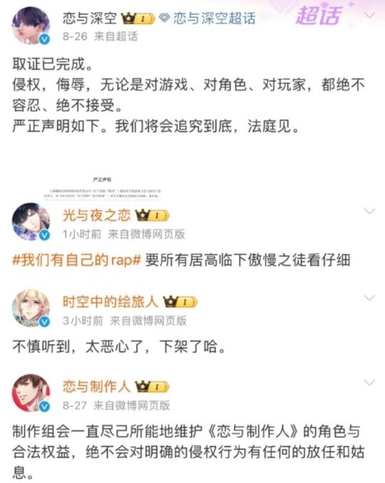 17173晚间游戏快线：117款游戏拿下8月版号！《昭和米国物语》最新进展：日美混血Boss胸毛超多