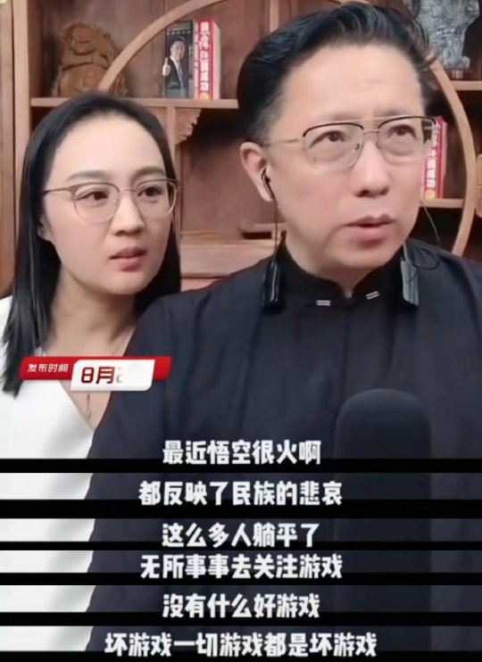 17173晚间游戏快线：117款游戏拿下8月版号！《昭和米国物语》最新进展：日美混血Boss胸毛超多