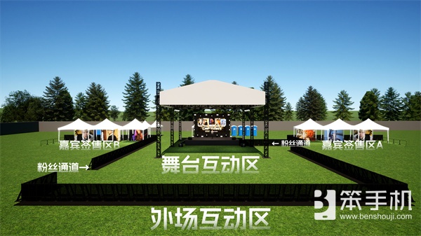 2024CJMF·不止音乐节，9月15日破次元空投嘉宾——柴阿狗