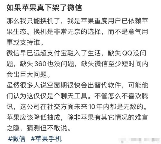 17173游戏早茶：如果苹果16真的不支持微信？《和平精英》上线新版本