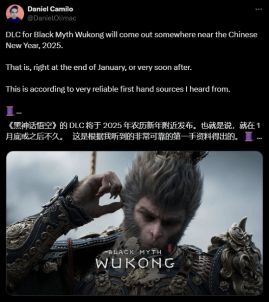 17173晚间游戏快线：《黑神话》DLC 2025年初有戏？魔兽20周年内部联动，中国玩家还玩不到