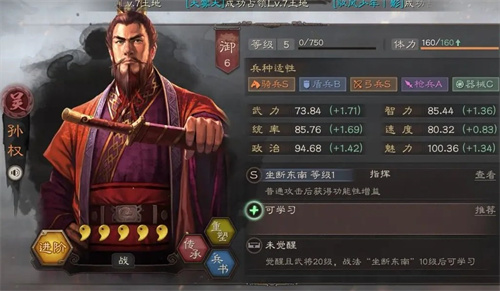 三国志战略版5周年自选武将选择建议 