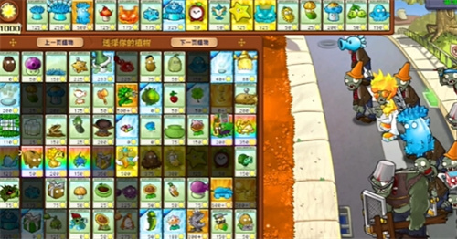 PVZ杂交版益智模式冰火两重天过关攻略详解